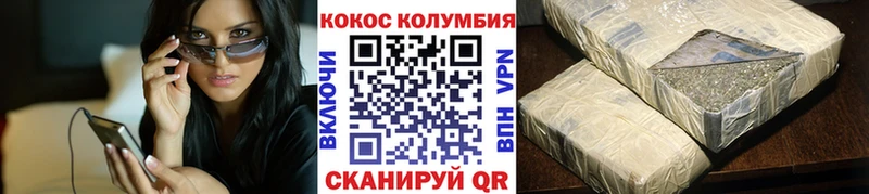 Где купить наркоту Пятигорск A-PVP  ГАШИШ  Каннабис  Cocaine 