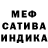 МЕТАДОН кристалл Malika Kitski
