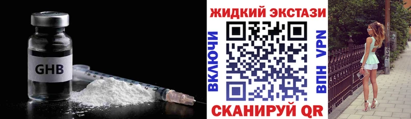 Бутират BDO 33%  купить  сайты  Пятигорск 