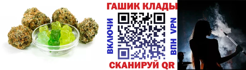 Cannafood марихуана  Пятигорск 