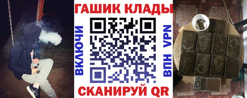 Гашиш хэш  цена наркотик  Пятигорск 