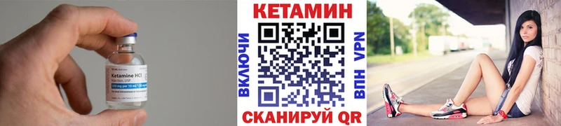 Кетамин ketamine Пятигорск