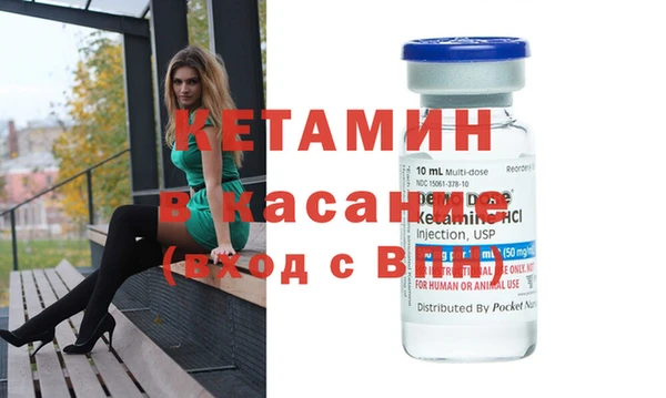 ALPHA PVP Заводоуковск