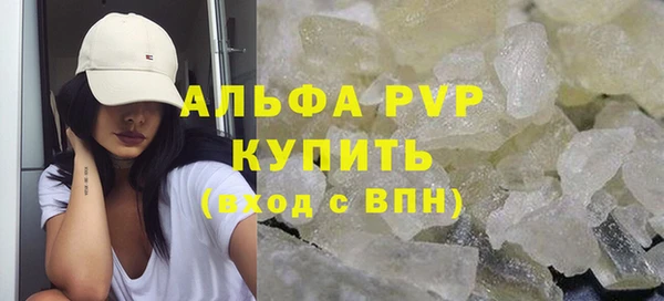 ALPHA PVP Заводоуковск