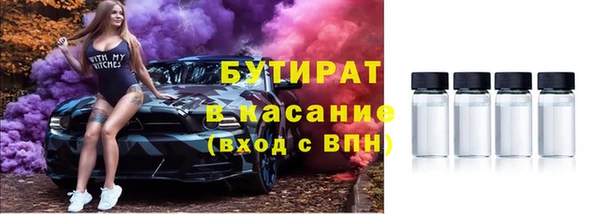 ALPHA PVP Заводоуковск