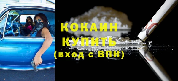 каннабис Зеленокумск