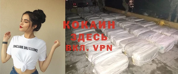 каннабис Зеленокумск