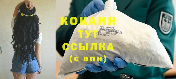 mdma Зеленодольск