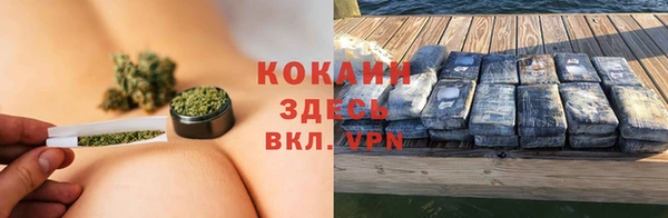 прущий лед Заволжск