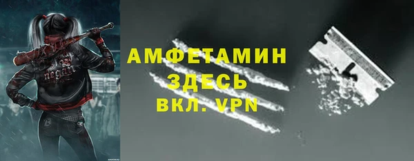 прущий лед Заволжск