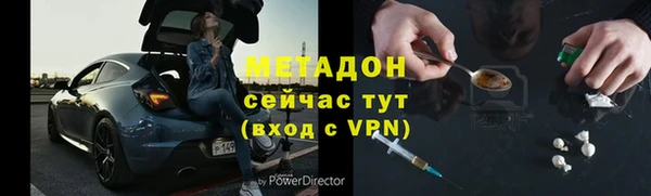 каннабис Зеленокумск