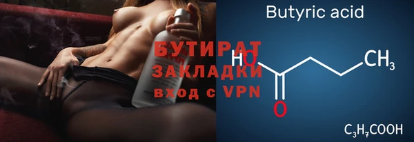ALPHA PVP Заводоуковск