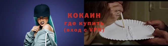 mdma Зеленодольск