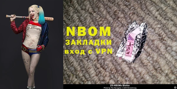 mdma Зеленодольск