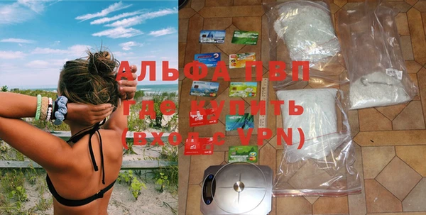 ALPHA PVP Заводоуковск