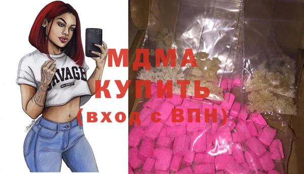 каннабис Зеленокумск