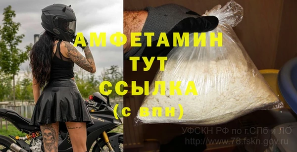 mdma Зеленодольск