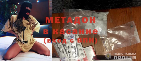 mdma Зеленодольск