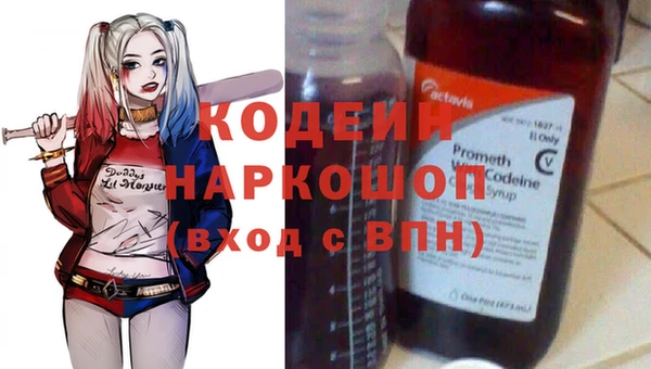 прущий лед Заволжск