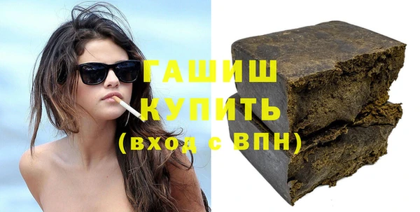 ALPHA PVP Заводоуковск