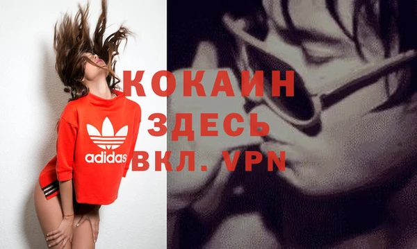 прущий лед Заволжск