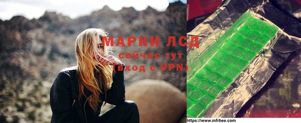каннабис Зеленокумск