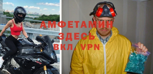 прущий лед Заволжск