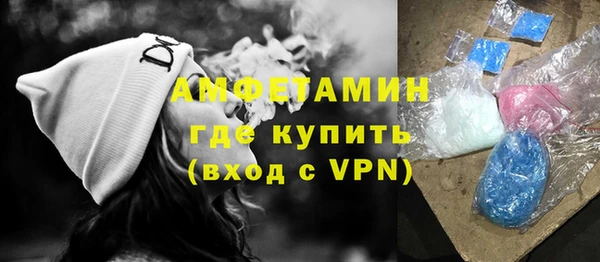 mdma Зеленодольск