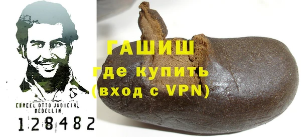 прущий лед Заволжск