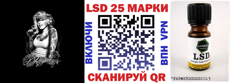 закладка  Пятигорск  Наркотические марки 1,5мг 