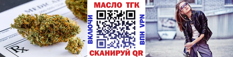 Дистиллят ТГК концентрат  купить наркотики сайты  Пятигорск 